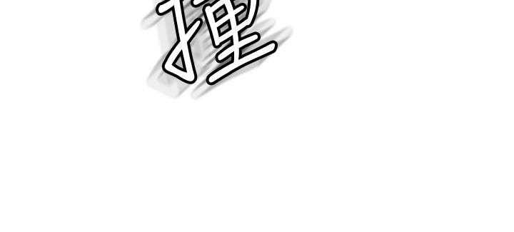 《剑道学姐》第34话 34 第37页