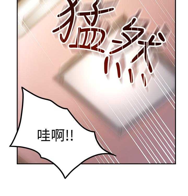 《剑道学姐》第36话 36 第4页