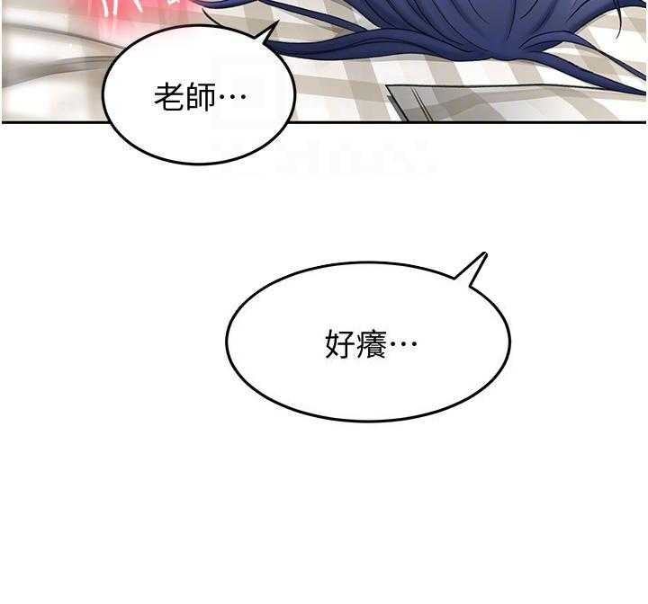 《剑道学姐》第39话 39 第16页