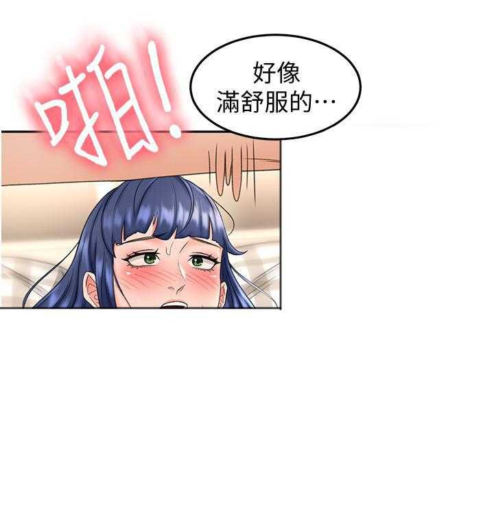 《剑道学姐》第39话 39 第24页