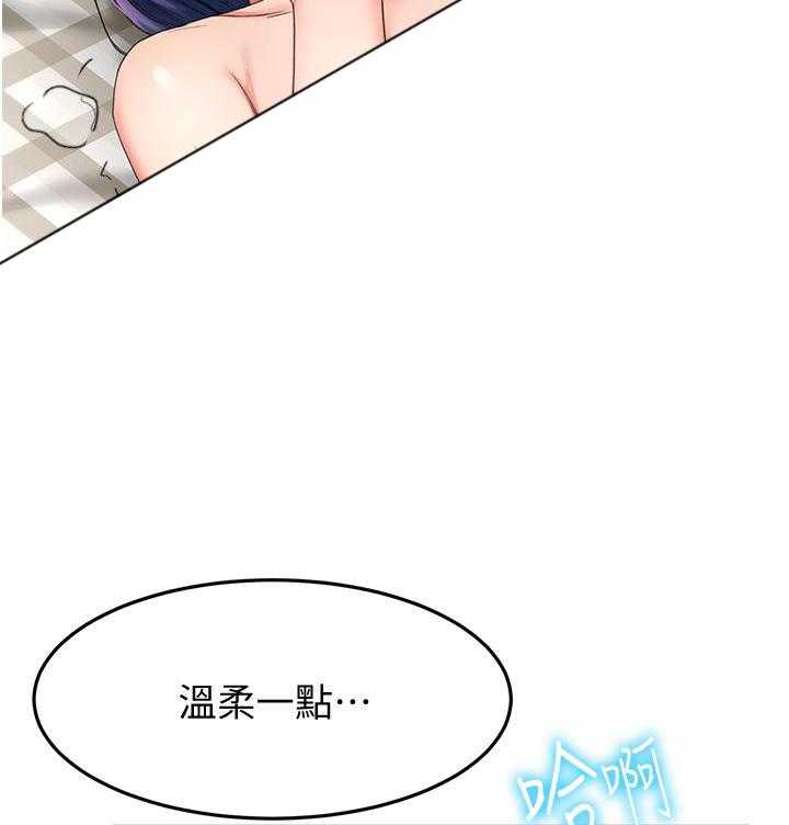 《剑道学姐》第39话 39 第2页
