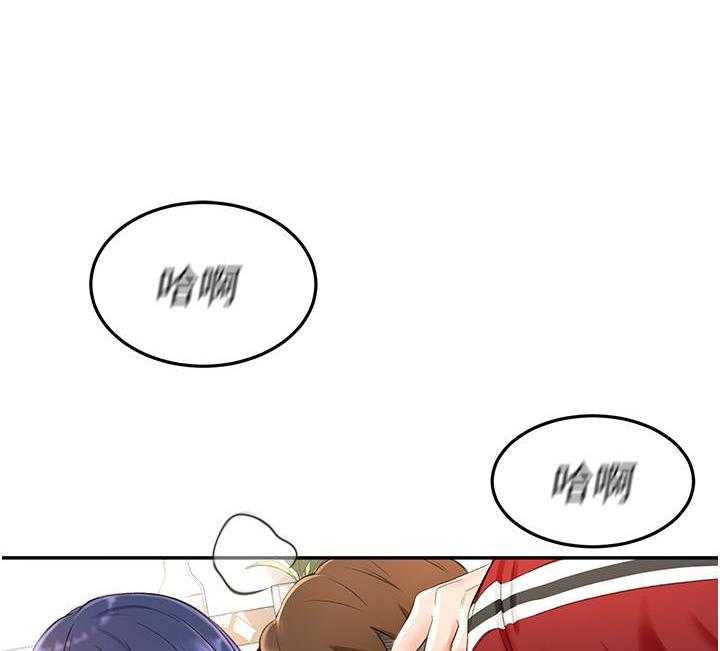 《剑道学姐》第37话 37 第26页