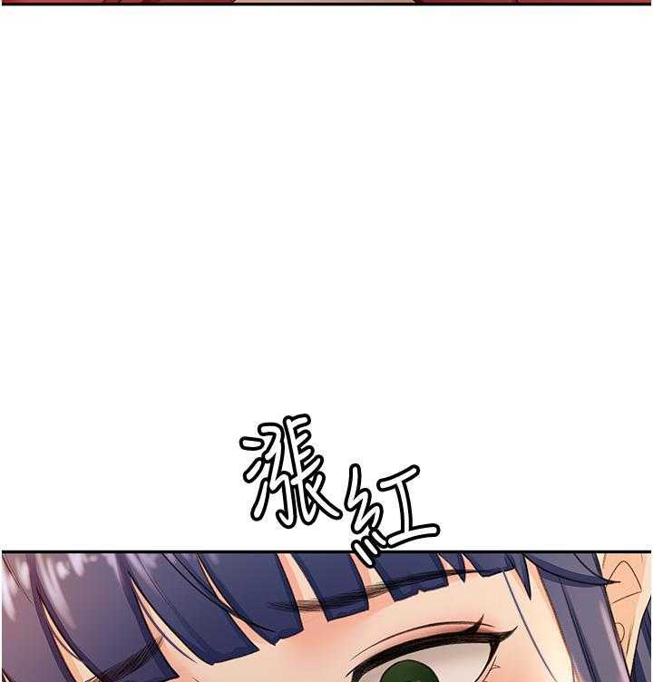 《剑道学姐》第37话 37 第3页