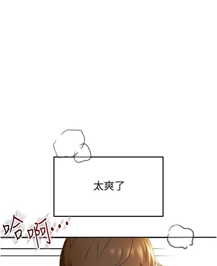《剑道学姐》第40话 40 第12页