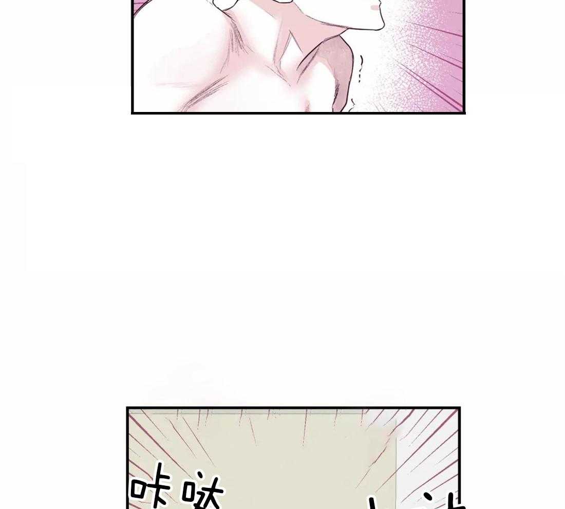 《你有权保持幻想（所有人的前辈）》第3话 3_偷听 第19页