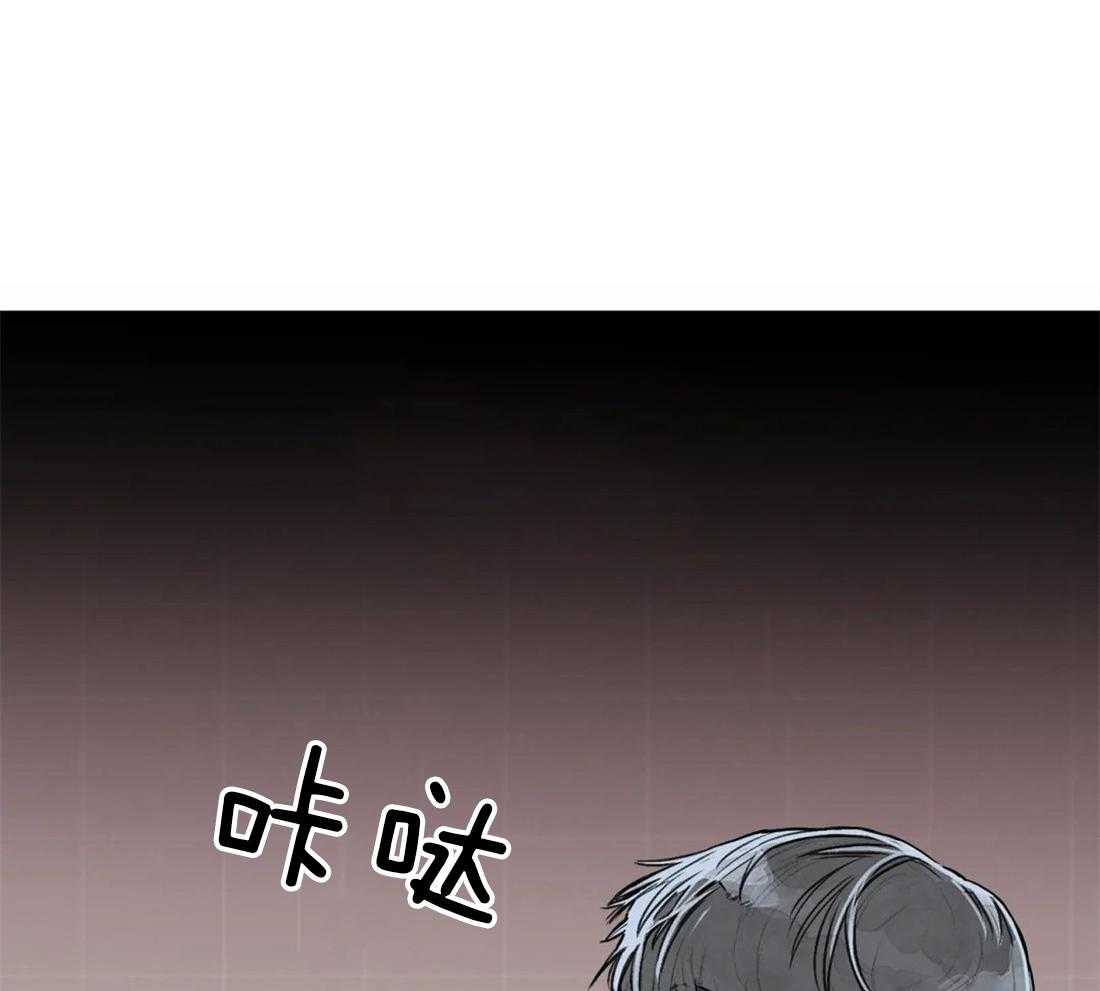 《你有权保持幻想（所有人的前辈）》第3话 3_偷听 第21页