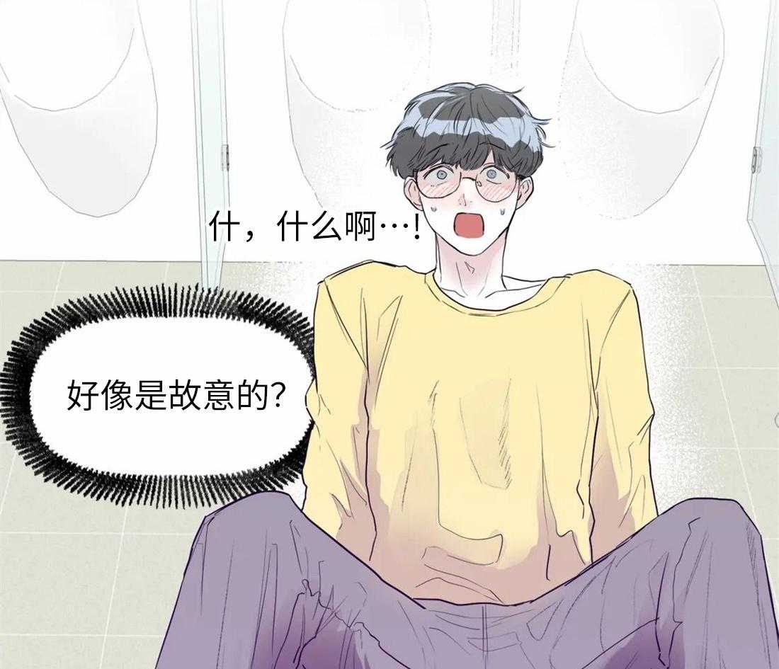 《你有权保持幻想（所有人的前辈）》第3话 3_偷听 第25页