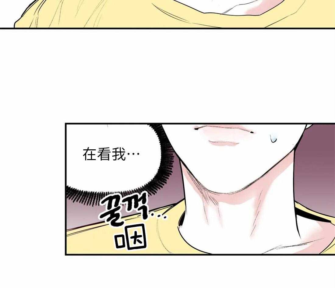 《你有权保持幻想（所有人的前辈）》第3话 3_偷听 第29页