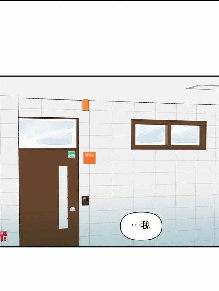 《你有权保持幻想（所有人的前辈）》第1话 1_哪儿有那样的 第19页