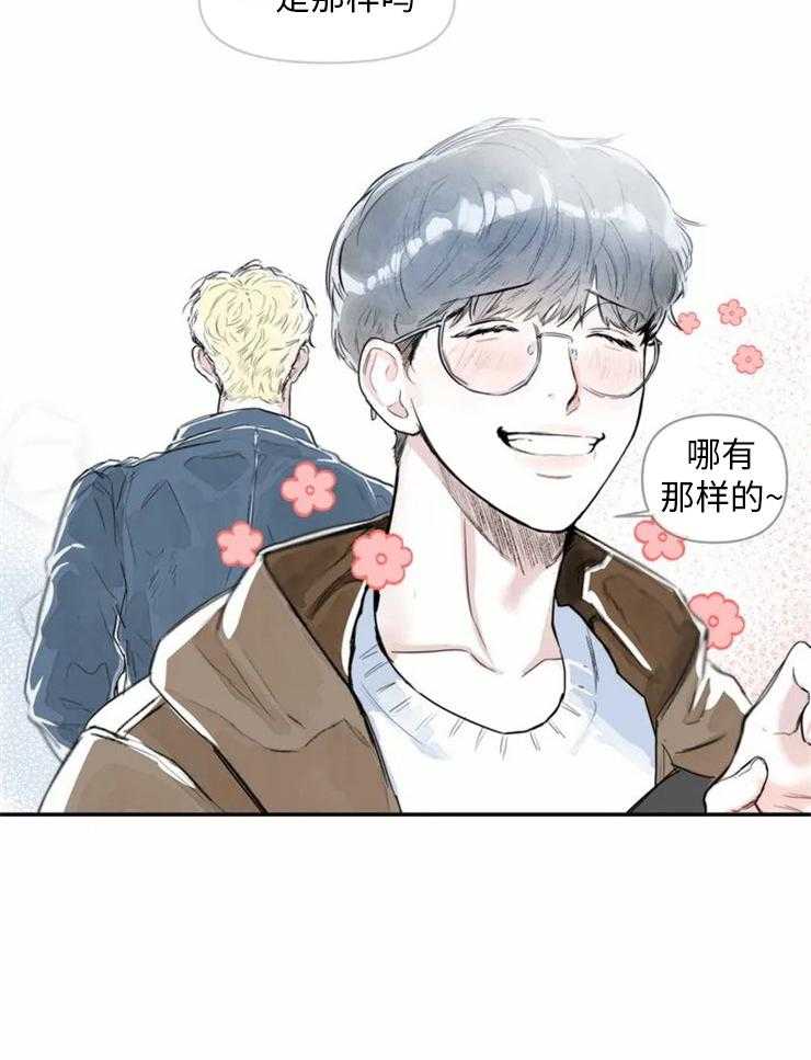 《你有权保持幻想（所有人的前辈）》第1话 1_哪儿有那样的 第27页