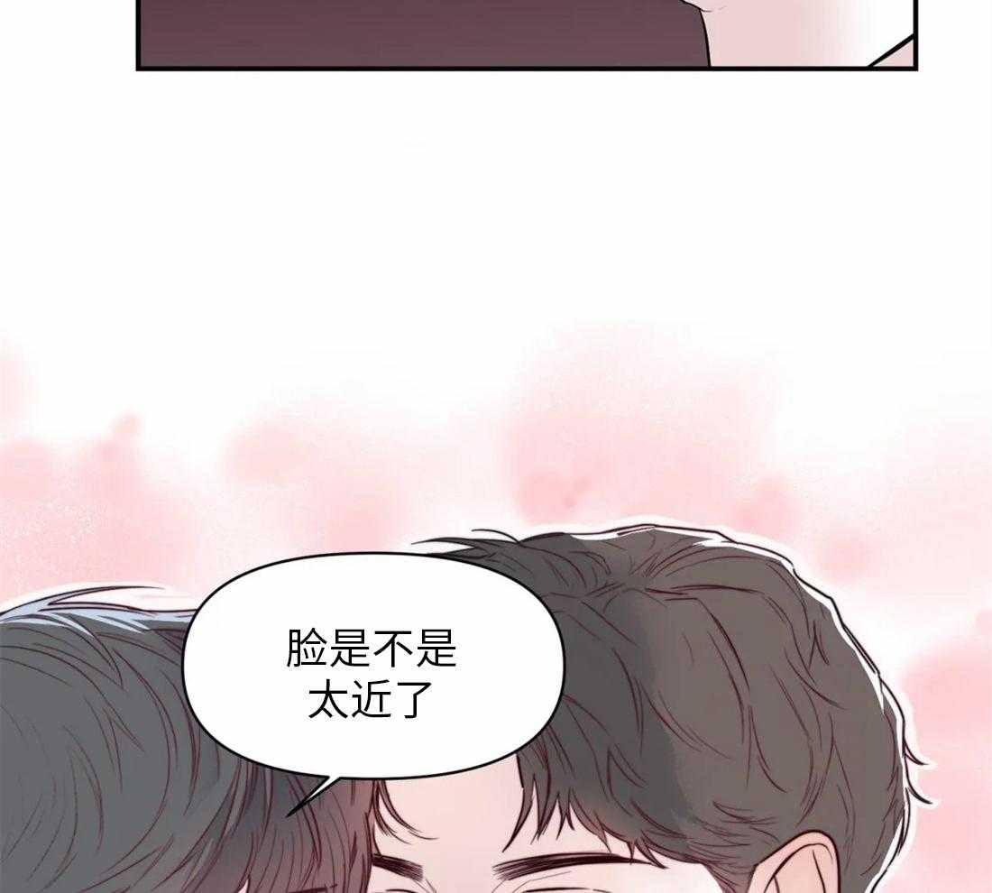 《你有权保持幻想（所有人的前辈）》第5话 5_一点都不奇怪 第14页