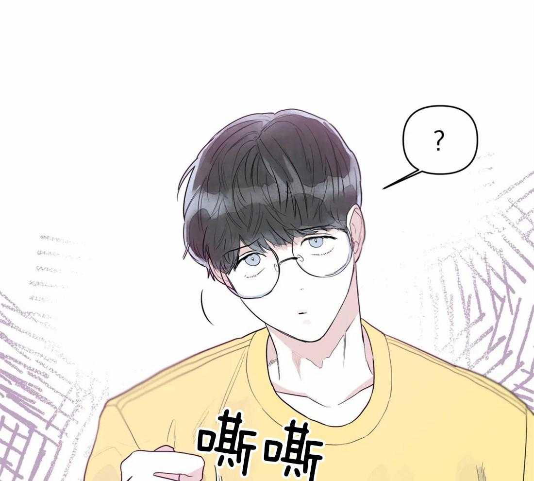 《你有权保持幻想（所有人的前辈）》第5话 5_一点都不奇怪 第1页