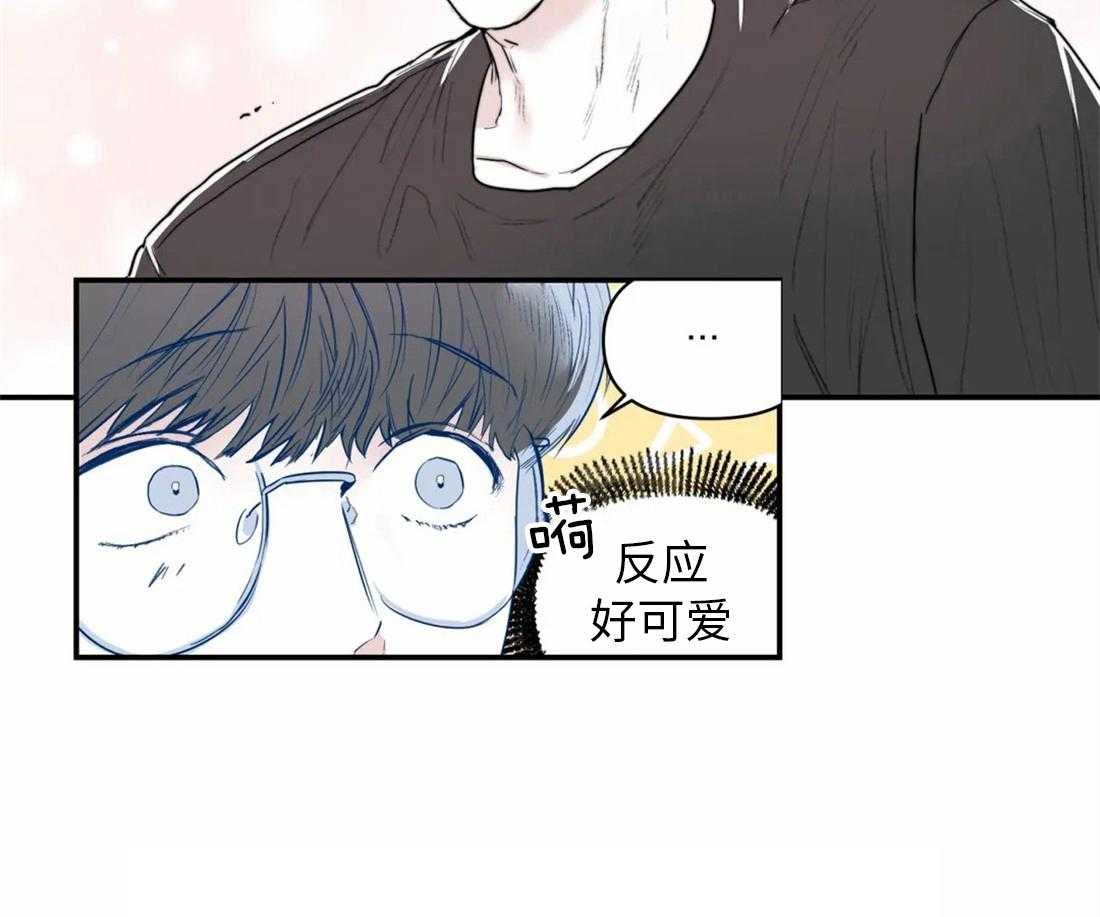 《你有权保持幻想（所有人的前辈）》第5话 5_一点都不奇怪 第26页