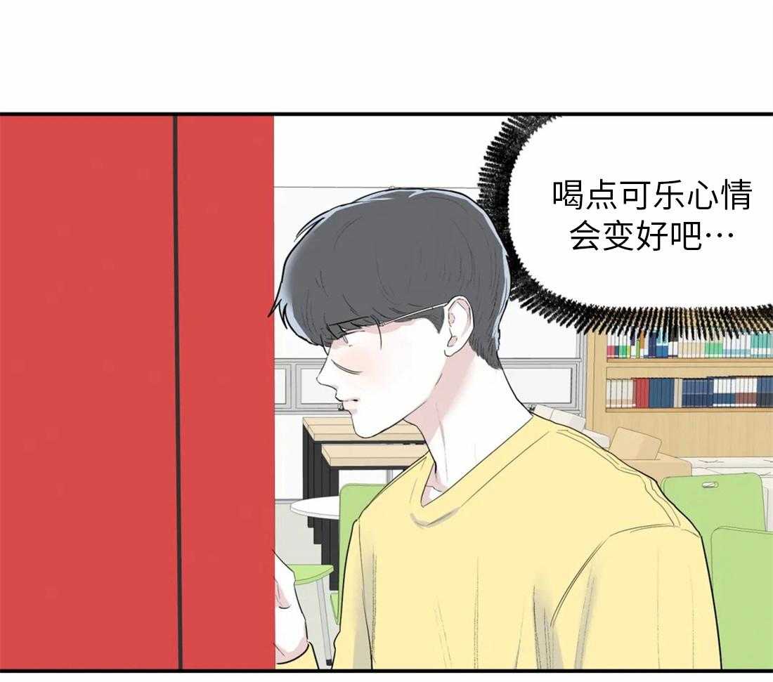 《你有权保持幻想（所有人的前辈）》第4话 4_朋友也可以 第15页