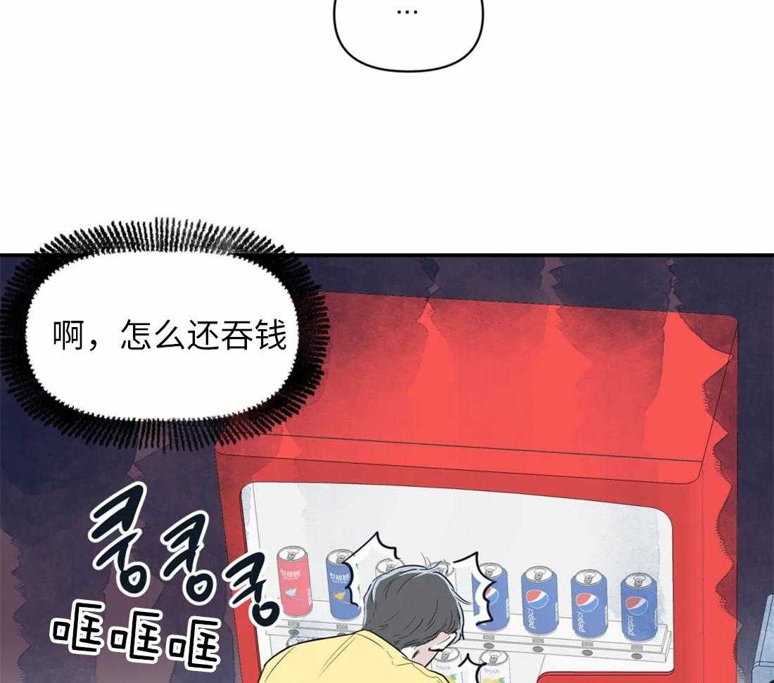 《你有权保持幻想（所有人的前辈）》第4话 4_朋友也可以 第17页