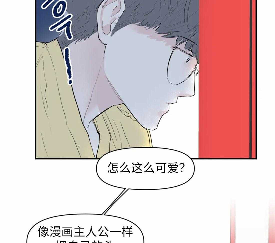 《你有权保持幻想（所有人的前辈）》第4话 4_朋友也可以 第19页