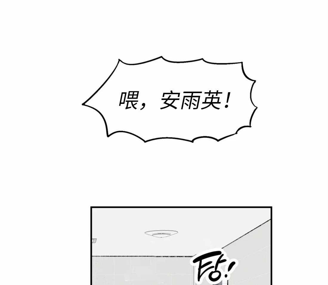 《你有权保持幻想（所有人的前辈）》第4话 4_朋友也可以 第1页
