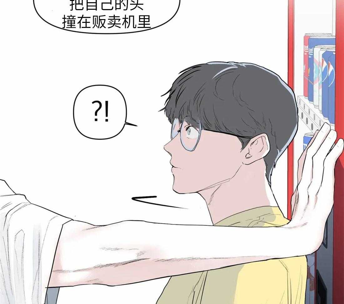 《你有权保持幻想（所有人的前辈）》第4话 4_朋友也可以 第20页
