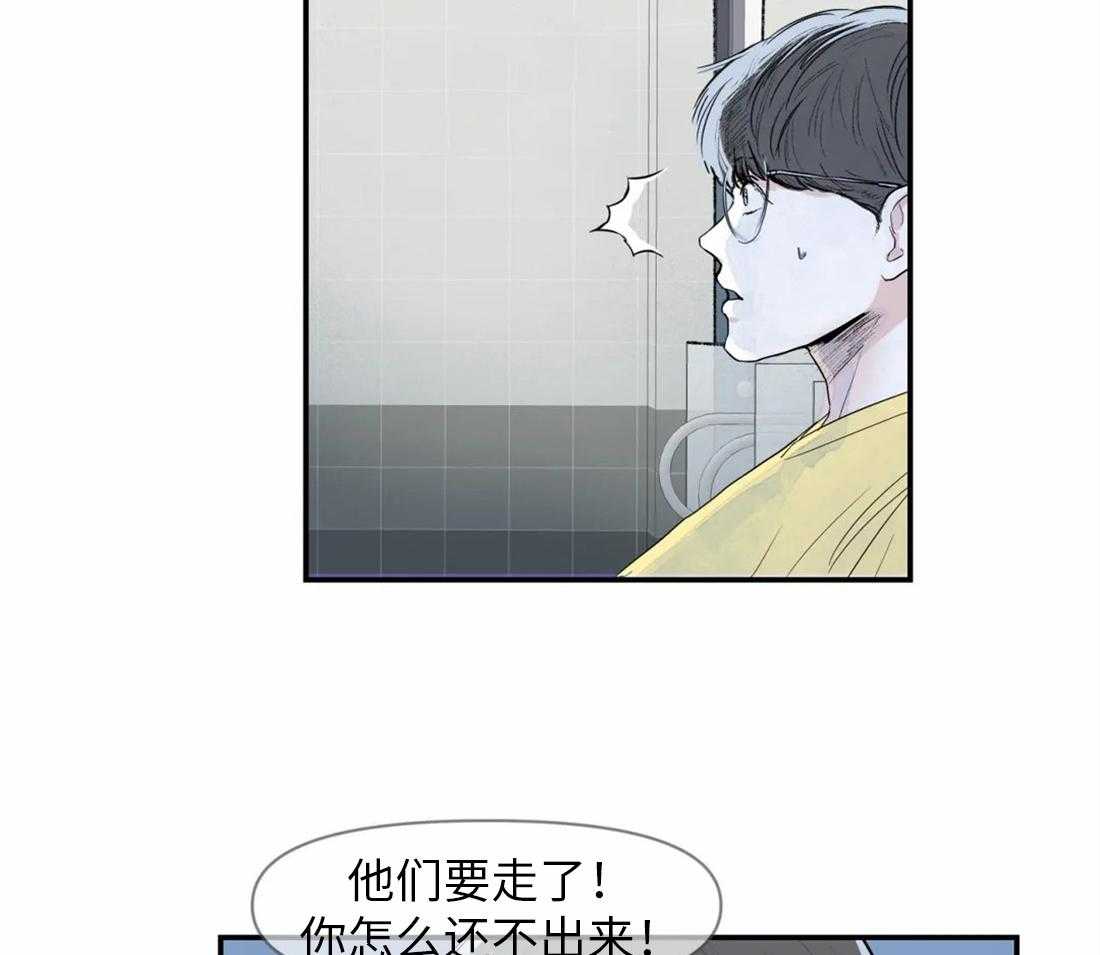 《你有权保持幻想（所有人的前辈）》第4话 4_朋友也可以 第2页