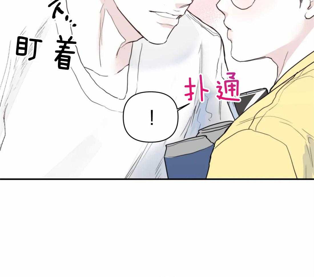 《你有权保持幻想（所有人的前辈）》第4话 4_朋友也可以 第31页