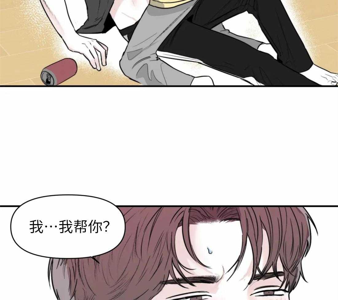 《你有权保持幻想（所有人的前辈）》第4话 4_朋友也可以 第49页