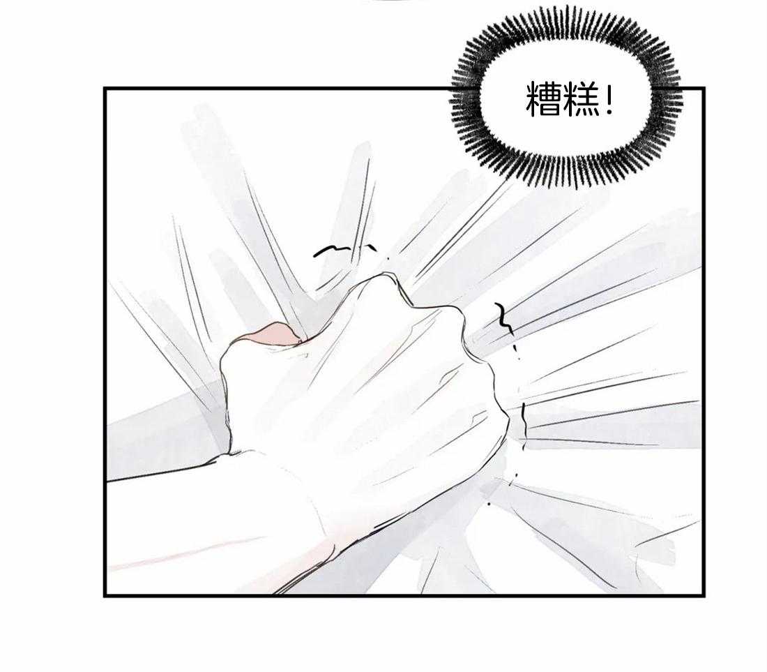 《你有权保持幻想（所有人的前辈）》第9话 要不要我帮你 第15页