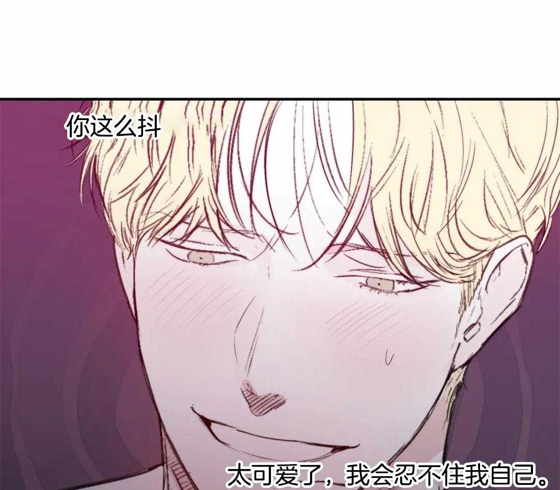 《你有权保持幻想（所有人的前辈）》第9话 要不要我帮你 第1页
