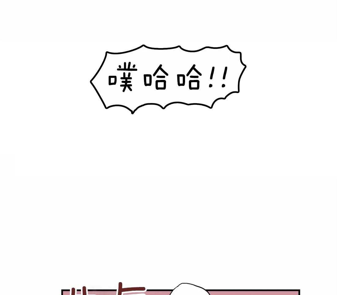 《你有权保持幻想（所有人的前辈）》第9话 要不要我帮你 第24页