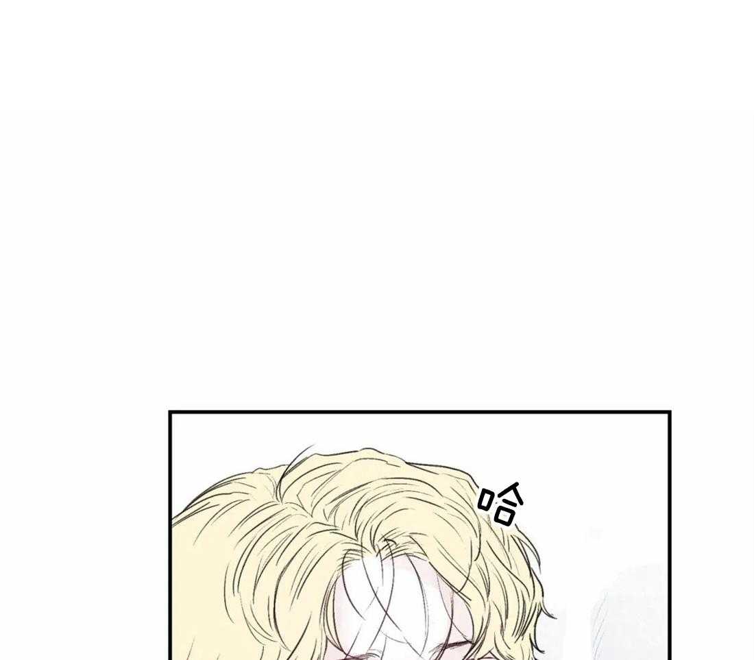 《你有权保持幻想（所有人的前辈）》第9话 要不要我帮你 第30页