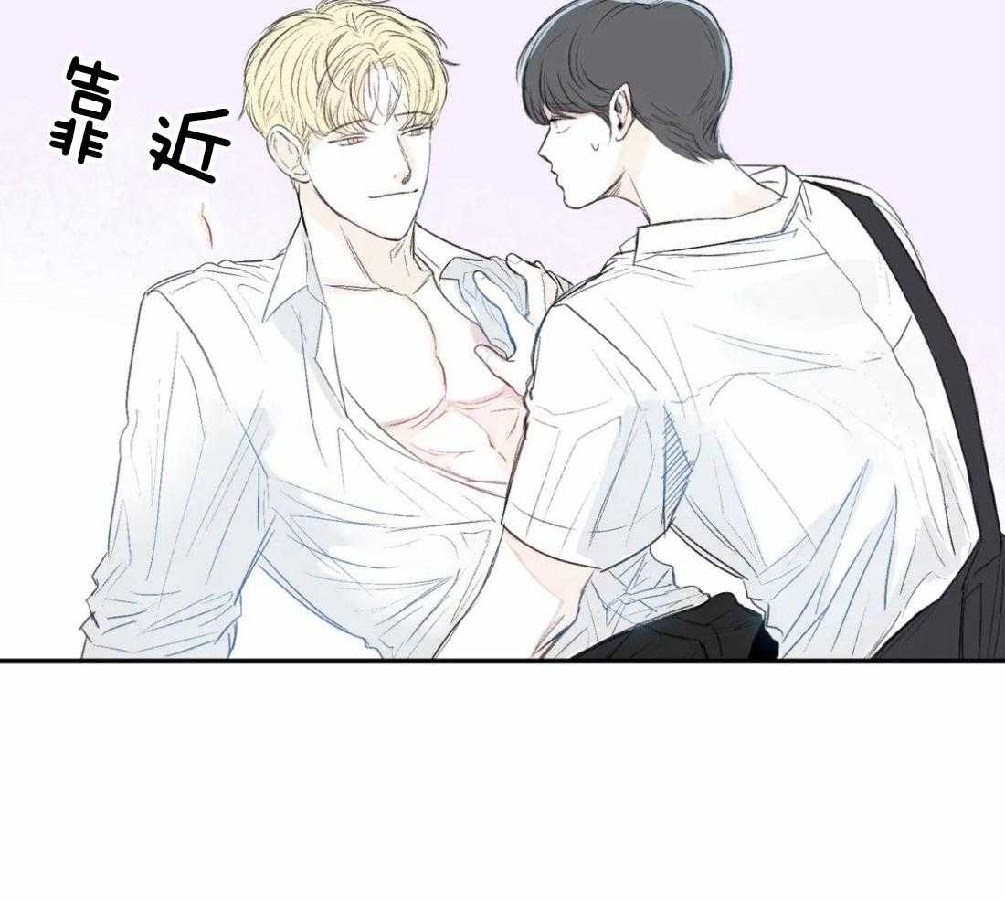 《你有权保持幻想（所有人的前辈）》第8话 8_等你想起来再说 第17页