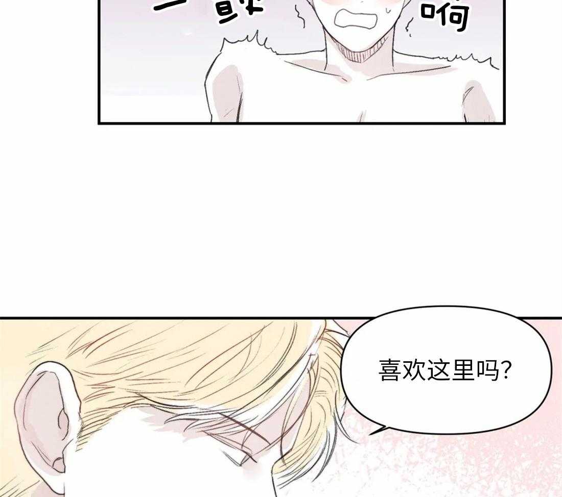 《你有权保持幻想（所有人的前辈）》第8话 8_等你想起来再说 第31页