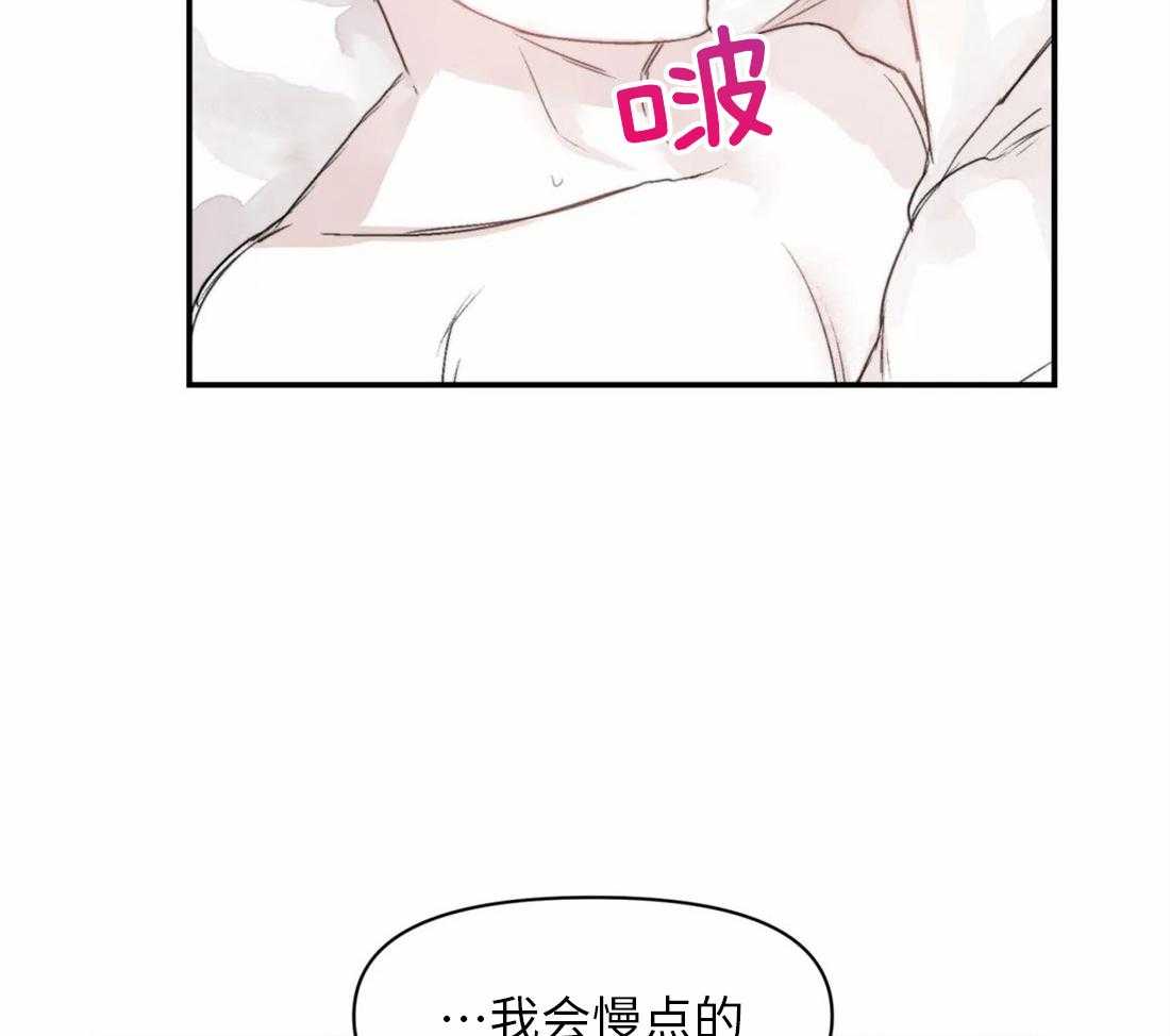 《你有权保持幻想（所有人的前辈）》第8话 8_等你想起来再说 第34页
