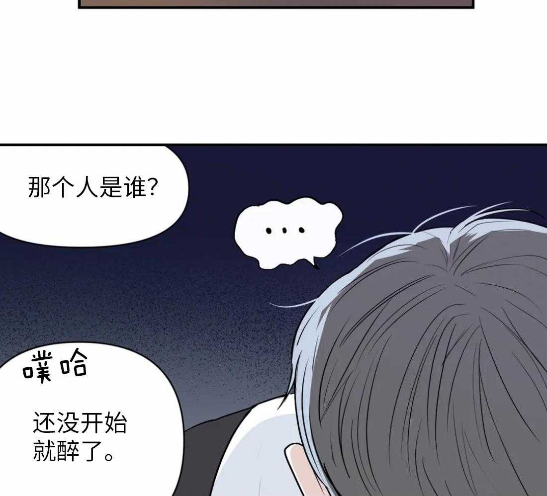 《你有权保持幻想（所有人的前辈）》第7话 7_要去哥哥家吗 第10页