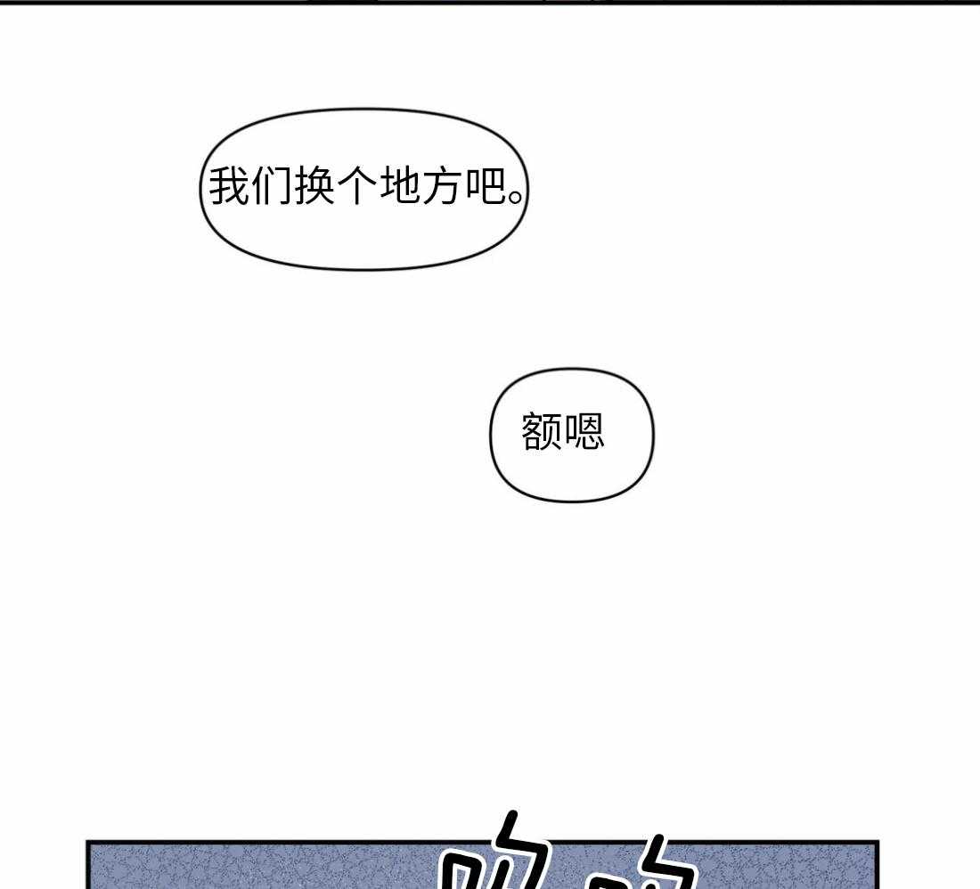 《你有权保持幻想（所有人的前辈）》第7话 7_要去哥哥家吗 第11页