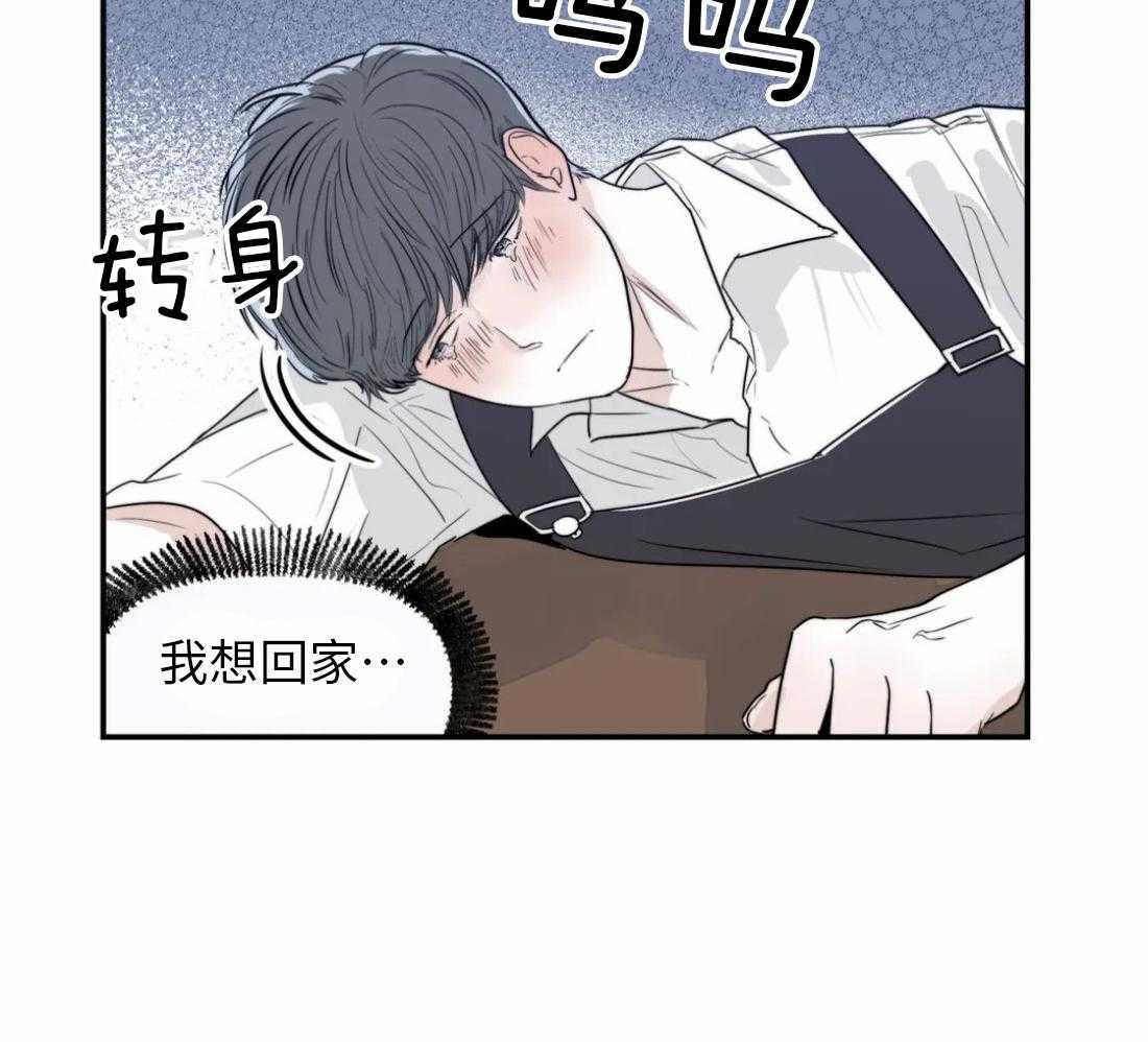 《你有权保持幻想（所有人的前辈）》第7话 7_要去哥哥家吗 第12页