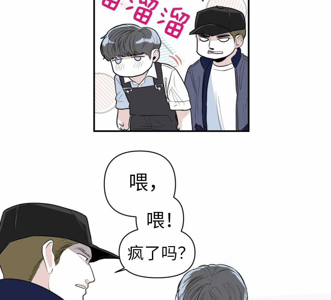 《你有权保持幻想（所有人的前辈）》第7话 7_要去哥哥家吗 第18页