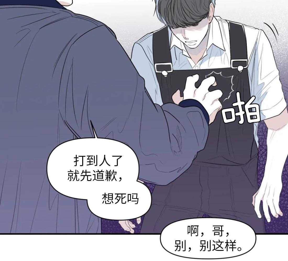 《你有权保持幻想（所有人的前辈）》第7话 7_要去哥哥家吗 第19页