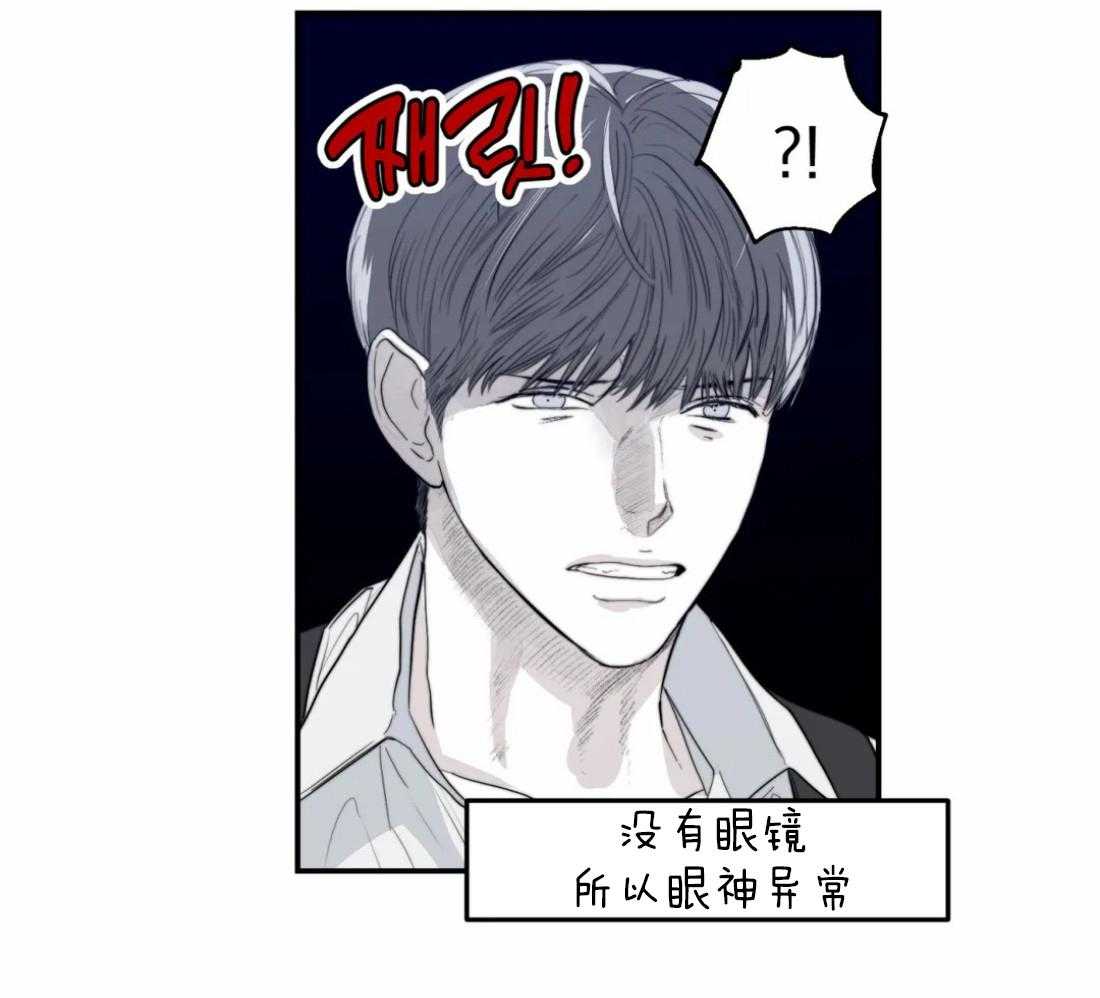 《你有权保持幻想（所有人的前辈）》第7话 7_要去哥哥家吗 第21页