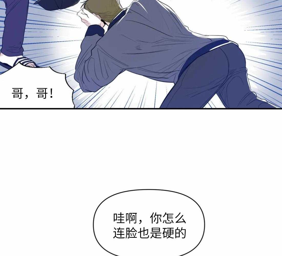 《你有权保持幻想（所有人的前辈）》第7话 7_要去哥哥家吗 第26页