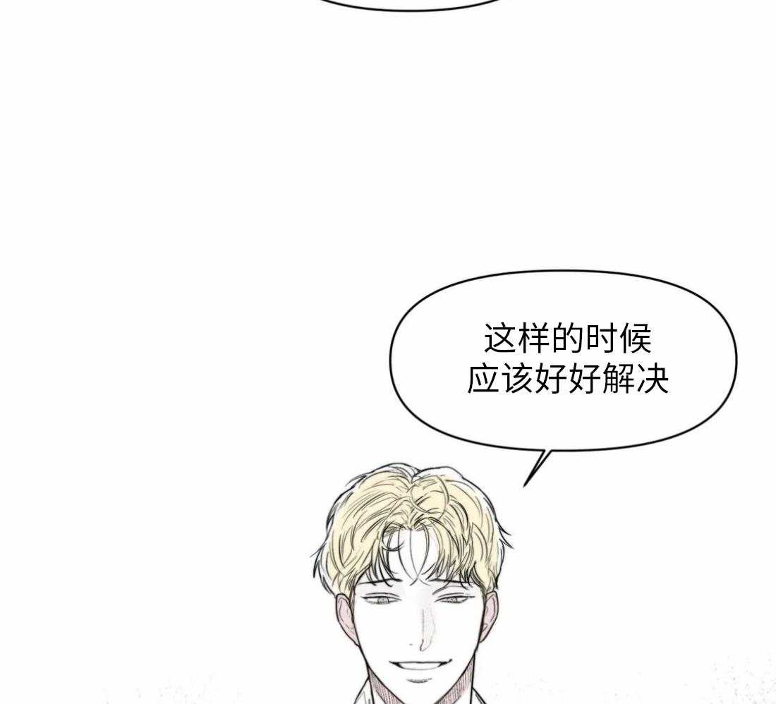 《你有权保持幻想（所有人的前辈）》第7话 7_要去哥哥家吗 第27页