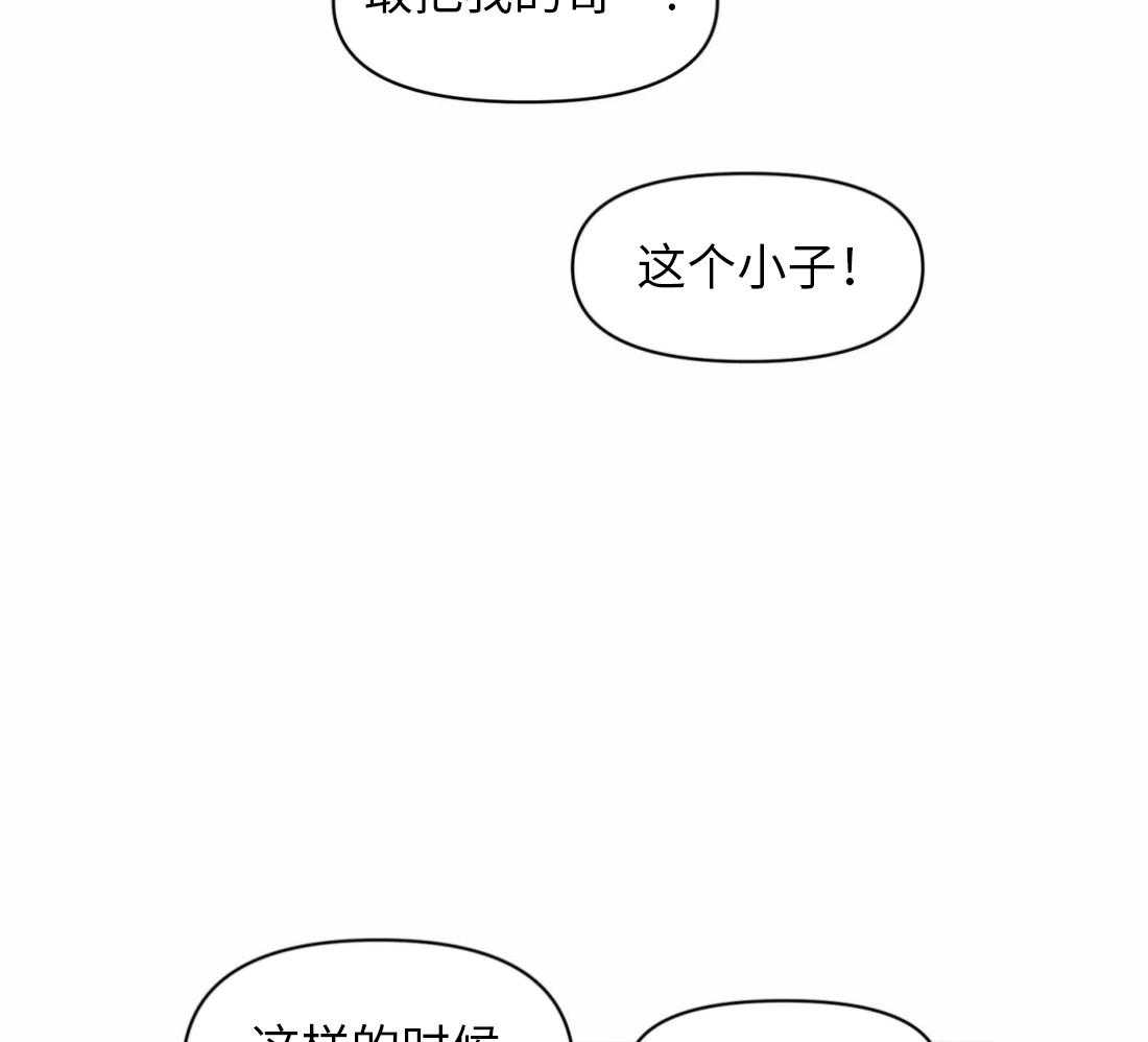 《你有权保持幻想（所有人的前辈）》第7话 7_要去哥哥家吗 第29页
