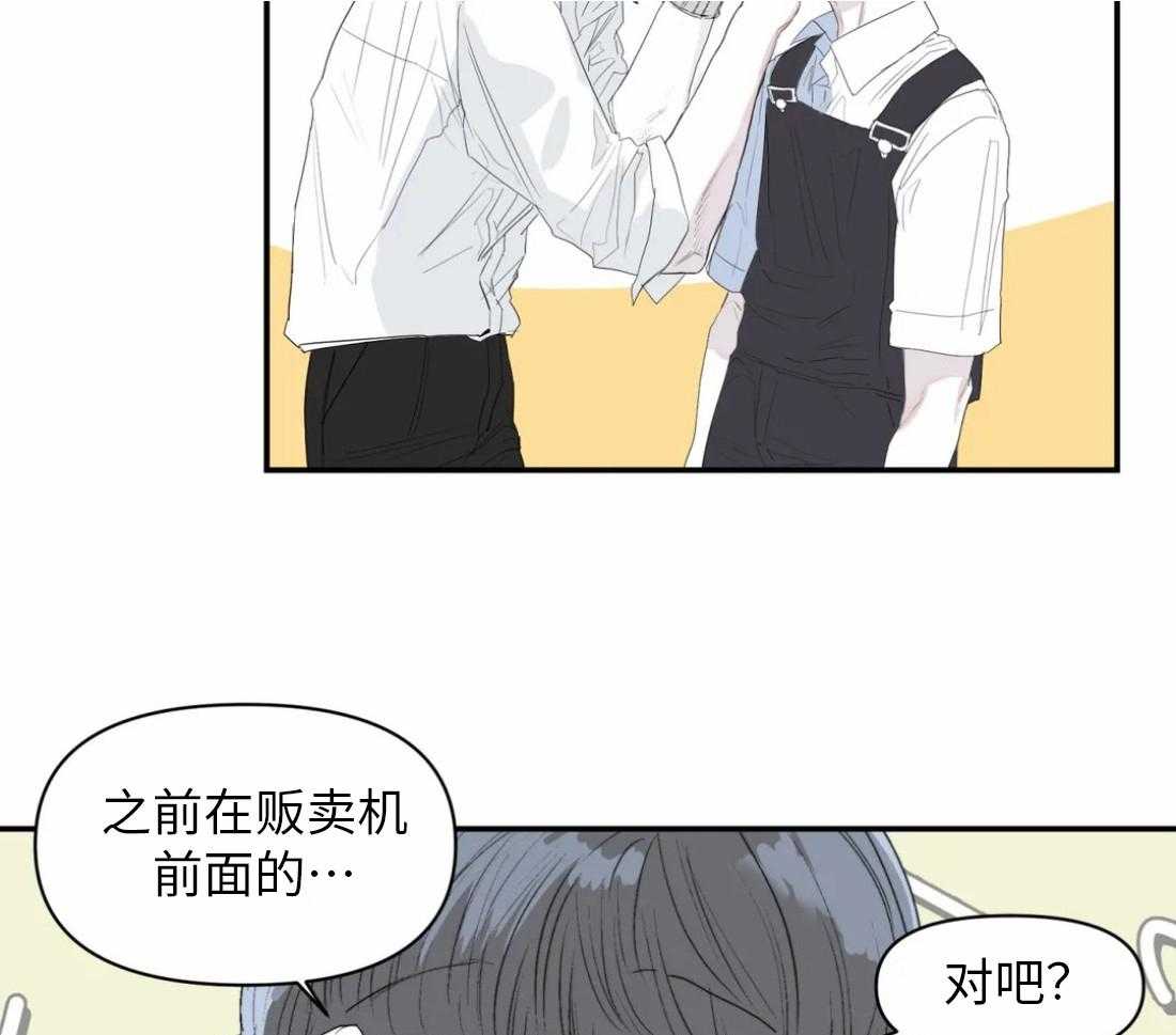 《你有权保持幻想（所有人的前辈）》第7话 7_要去哥哥家吗 第34页
