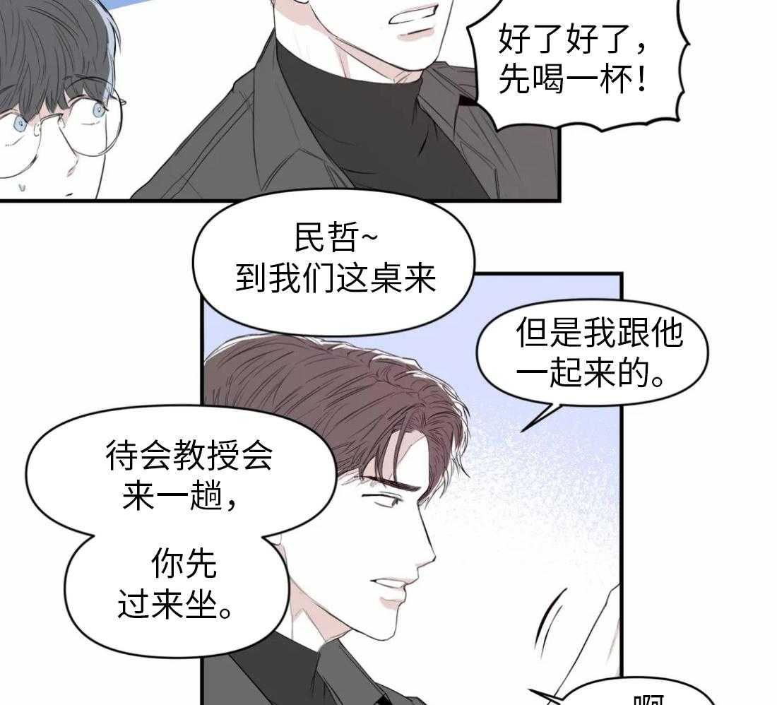 《你有权保持幻想（所有人的前辈）》第7话 7_要去哥哥家吗 第3页