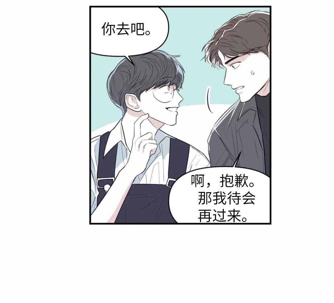 《你有权保持幻想（所有人的前辈）》第7话 7_要去哥哥家吗 第5页
