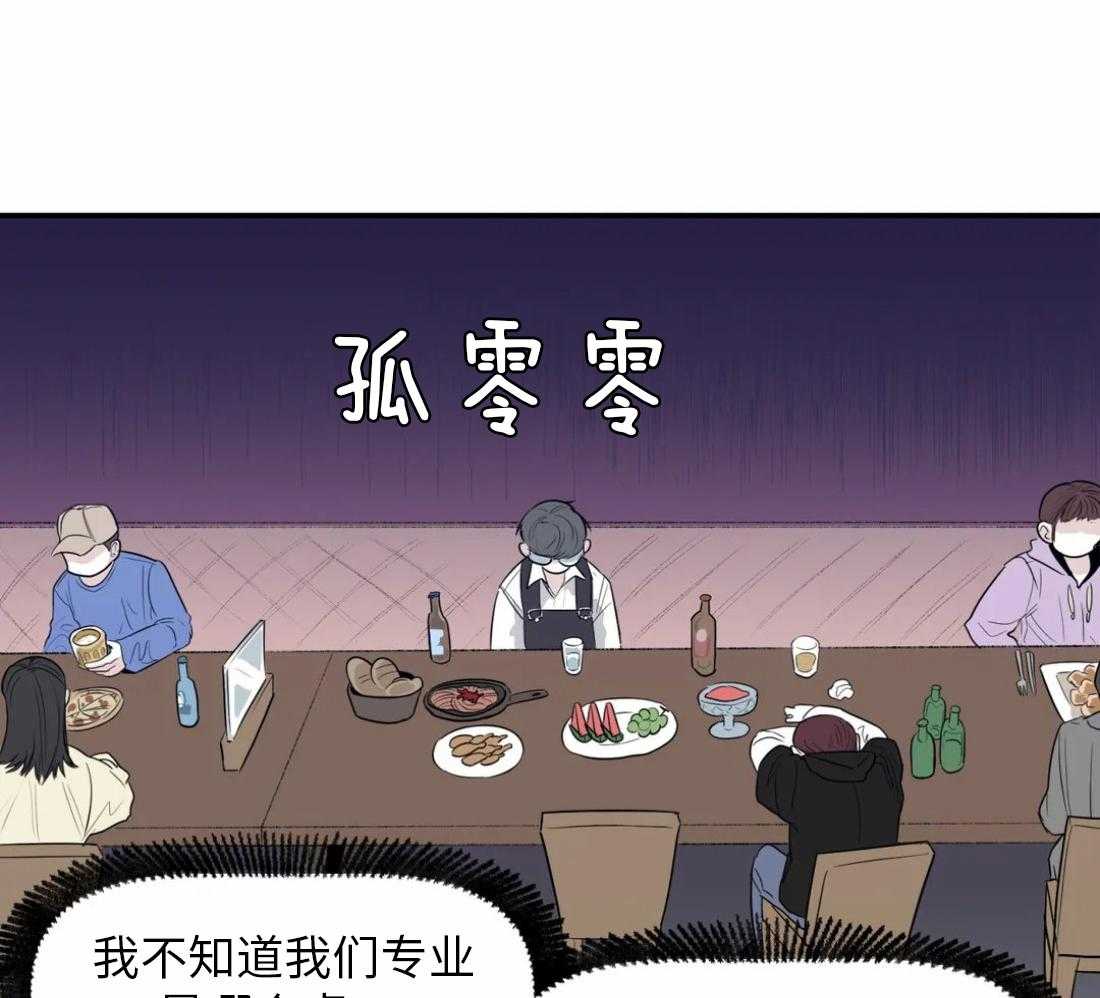 《你有权保持幻想（所有人的前辈）》第7话 7_要去哥哥家吗 第6页