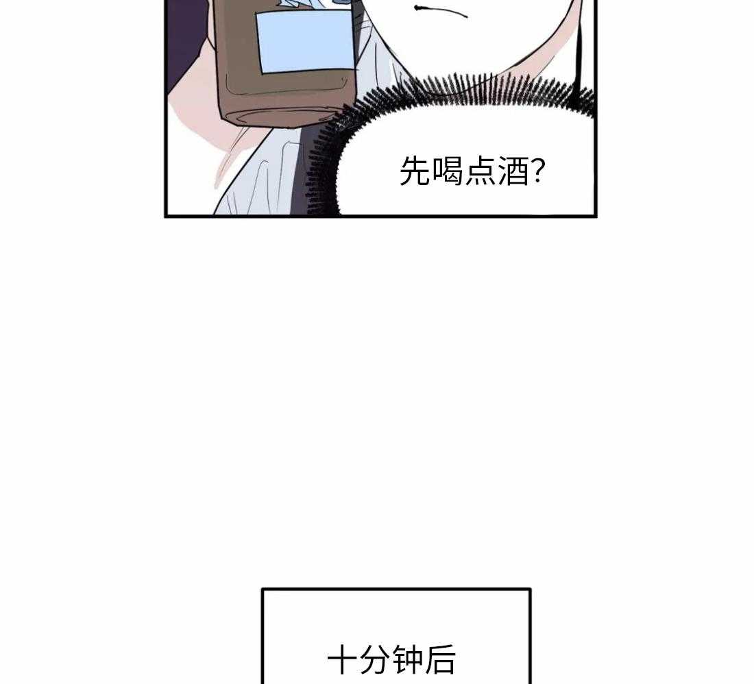《你有权保持幻想（所有人的前辈）》第7话 7_要去哥哥家吗 第8页