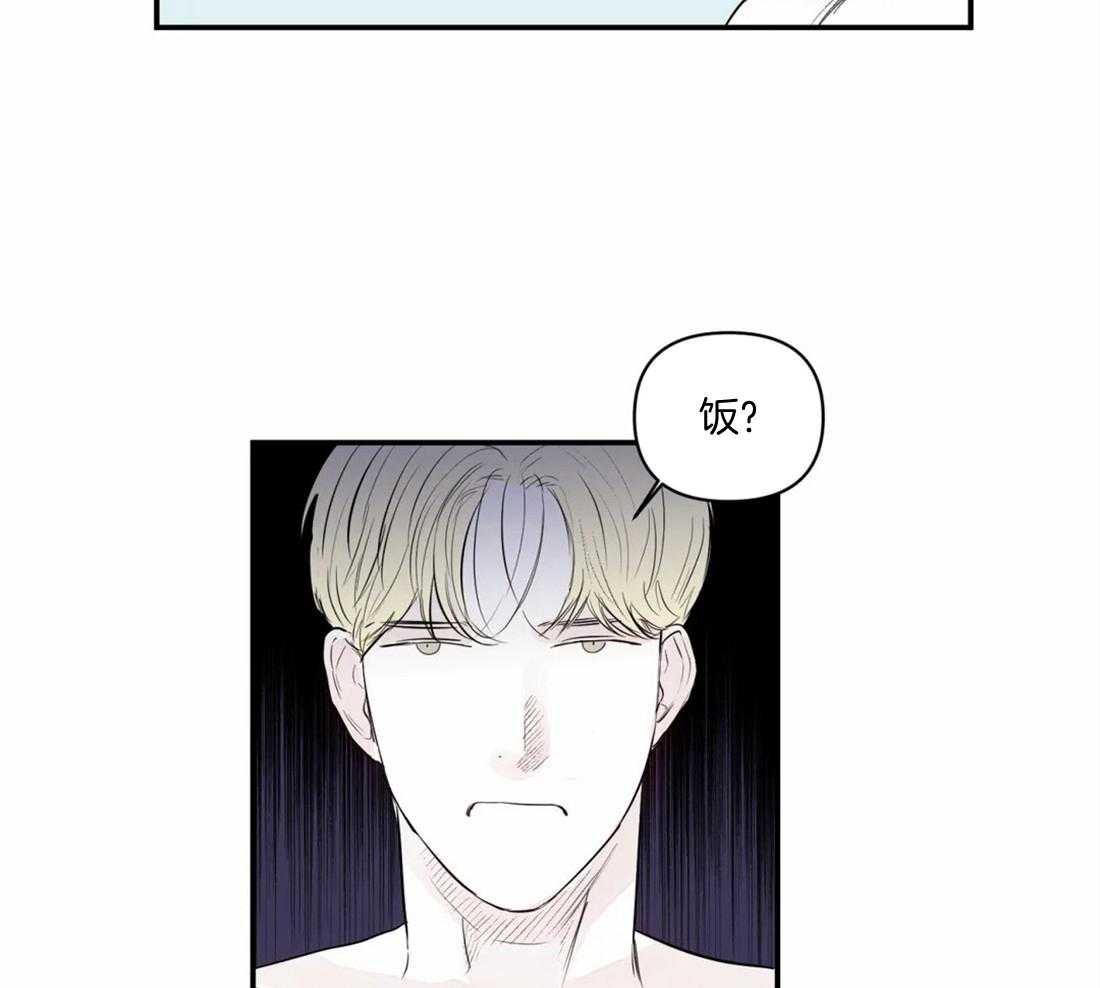 《你有权保持幻想（所有人的前辈）》第11话 你在那边等着 第11页