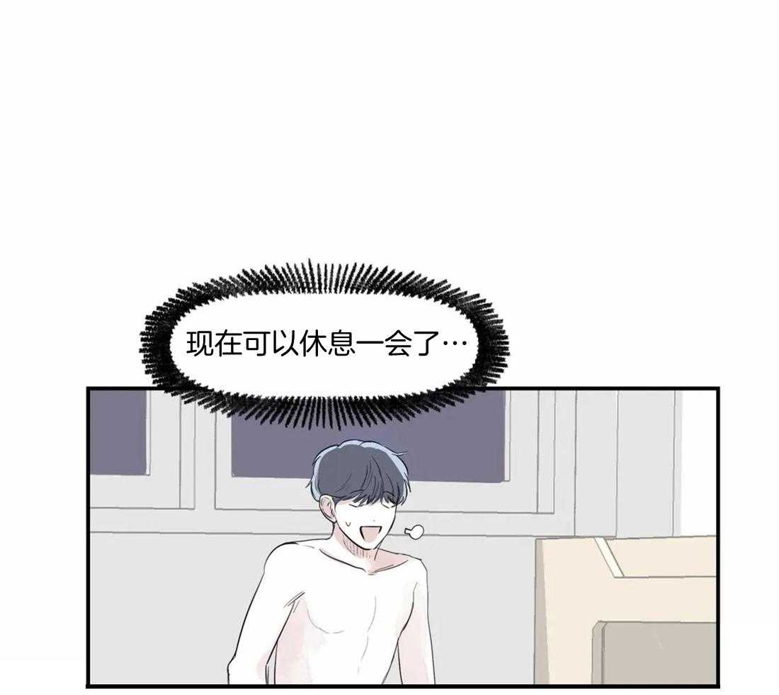 《你有权保持幻想（所有人的前辈）》第11话 你在那边等着 第15页