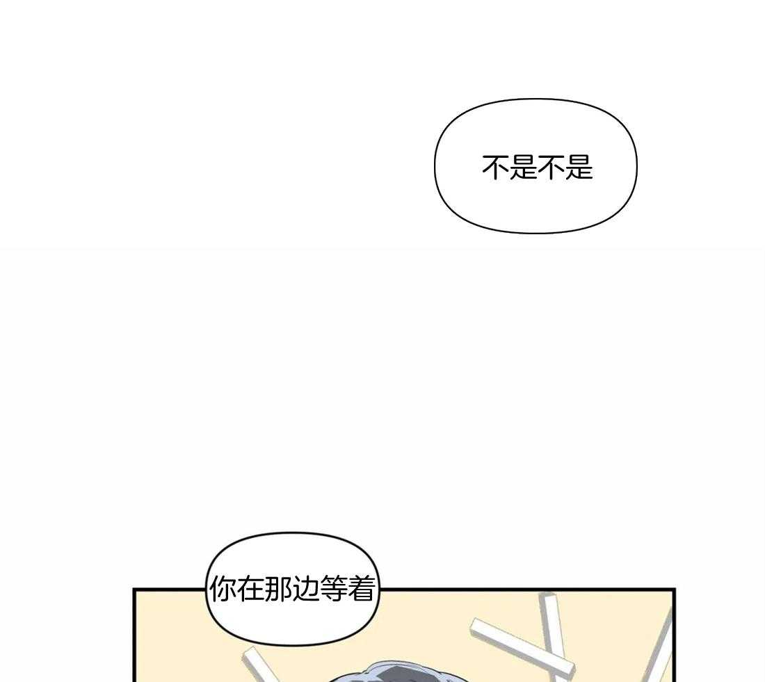 《你有权保持幻想（所有人的前辈）》第11话 你在那边等着 第16页