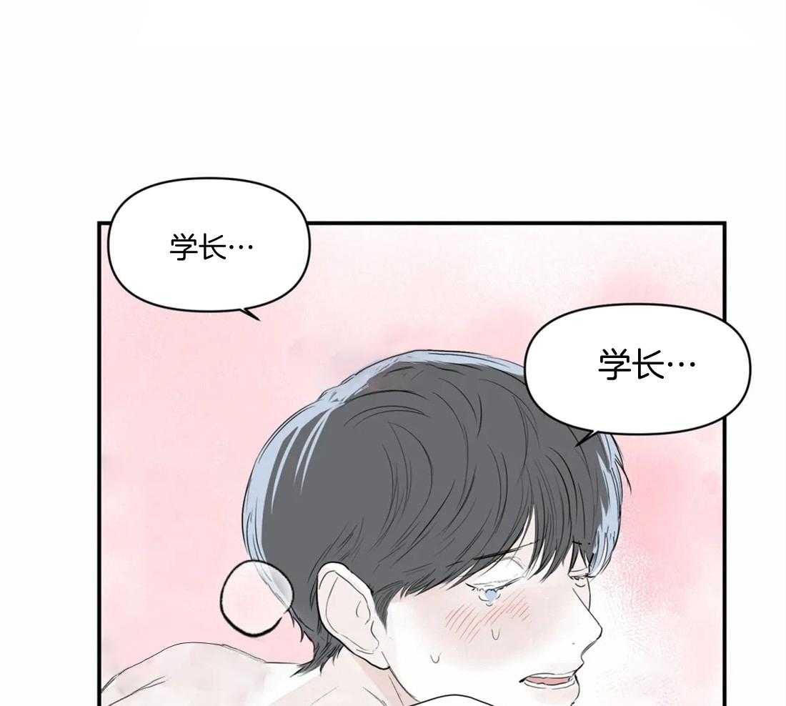 《你有权保持幻想（所有人的前辈）》第11话 你在那边等着 第1页